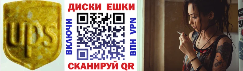 Экстази Philipp Plein  Юрьевец 