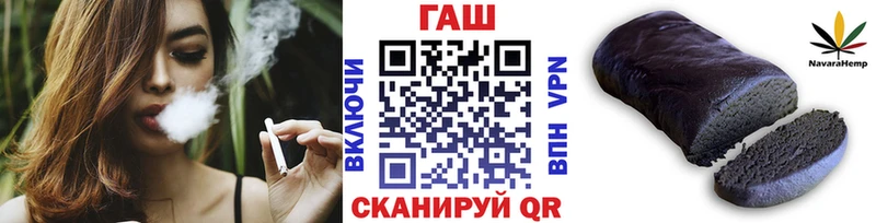Гашиш гарик Юрьевец