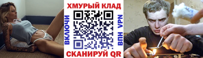 кракен онион  Юрьевец  ГЕРОИН афганец  купить закладку 