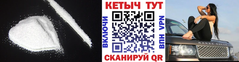 Кетамин VHQ  наркошоп  Юрьевец 