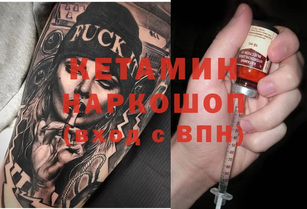 мескалин Алексин