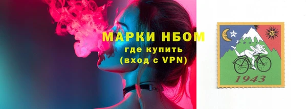 мескалин Алексин