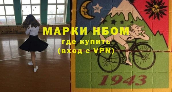 мескалин Алексин