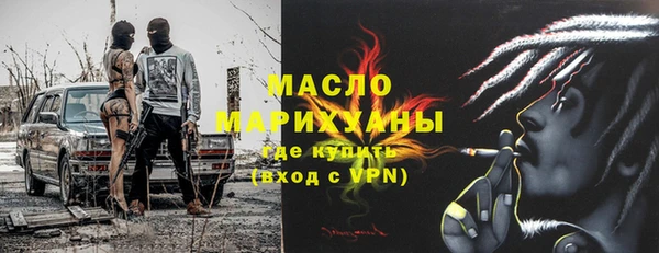 мескалин Алексин