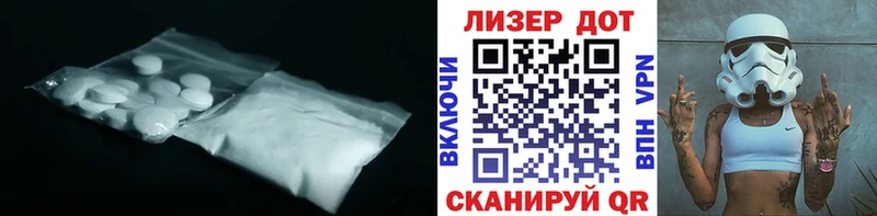 цены Юрьевец LSD-25 экстази кислота