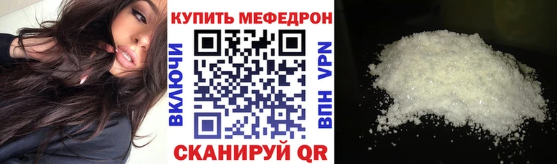 MEGA маркетплейс  Юрьевец  МЕФ 4 MMC 