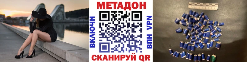 купить   Юрьевец  Метадон VHQ 