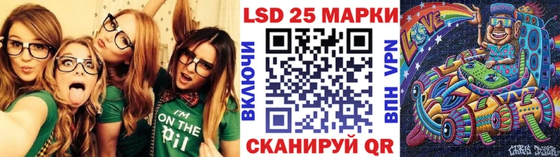 Марки 25I-NBOMe 1,8мг  Юрьевец 