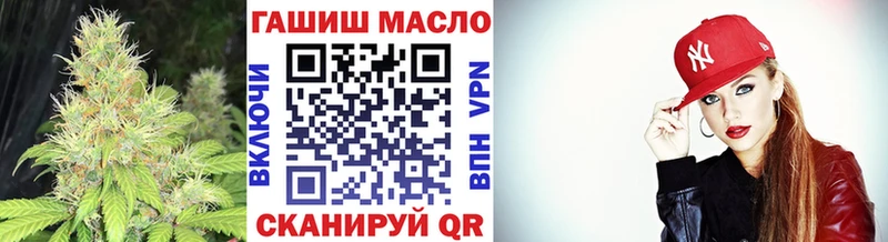 ТГК Wax  сколько стоит  Юрьевец 
