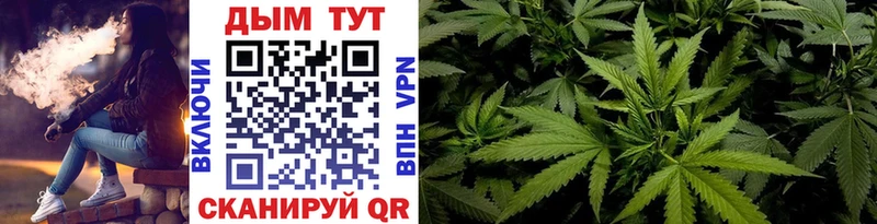 Каннабис Bruce Banner Юрьевец